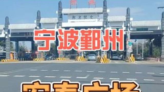 天命摆摊 之宁波鄞州宏泰广场鸡柳三合一#摆摊 #记录摆摊生活 #记录真实生活 #余姚 #天命摆摊