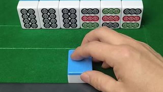 摸了个九筒#嘻嘻红中麻将游戏软件 #麻将麻将抖起来 #小麻将解心宽#好玩的麻将游戏