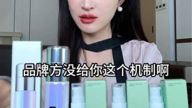 哈哈，开播把倩碧挂成100多了怎么办…#倩碧302美白镭射瓶 #护肤 #平价好物 #女生必备