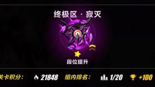 开始牢 #崩坏3 #崩坏3游戏日常