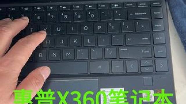 这台惠普的X360笔记本，看看海哥能不能维修好 #笔记本维修 #专业的事情交给专业人去做