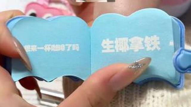 有了这个发圈 吃饭再也不纠结了哈哈哈#答案之书 #中午吃什么 #玩个很新的东西 #大学生