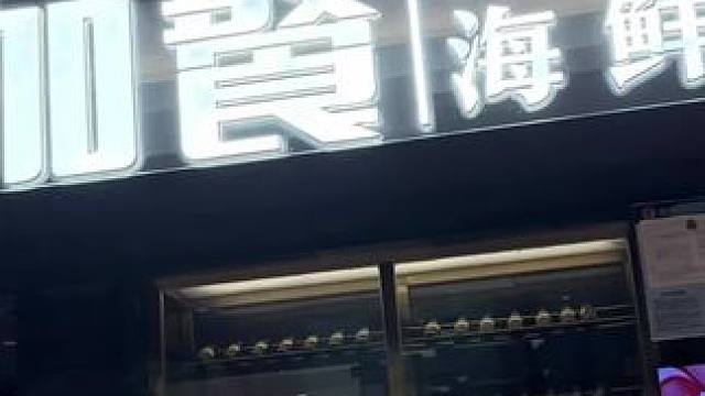 加餐活动来啦 #同城好店推荐 #超便宜超划算 #女神 #这家店回头客超多 #自助餐