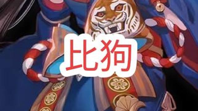 比谁更狗？#雀魂 #立直麻将