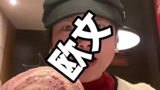 8.8一个太好吃了 #妈呀太香了 #谁懂这一口的好吃程度 #好吃到停不下来 #吃货 #治愈系美食