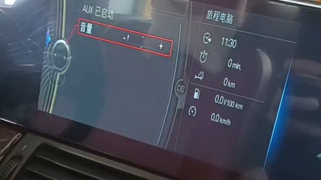 宝马X6 E71 改装安卓大屏 aux无法调节
