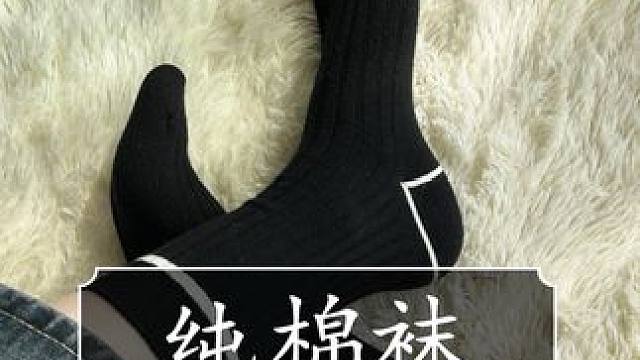 他每次漂移,都会在沙漠画两道一米宽的草方格 #袜子 #纯棉袜子