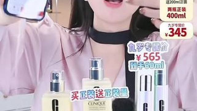 我的天，啥时候见过这么划算的倩碧黄油，正装直接送了#平价好物 #护肤 #种草 #女生必备 #剧情