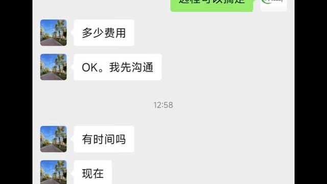 宝马5系F18 打开风机 不开AC 压缩机常转 只有关闭风机压缩机才会停止工作 远程完美搞定