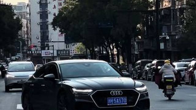 奥迪A7:多少人年少时的梦想#奥迪a7 #dou是好车