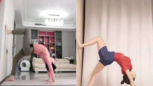 玩儿一下#瑜伽#零基础学瑜伽 #倒立