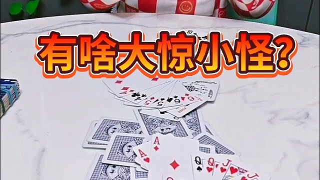 没见过世面，有啥大惊小怪的