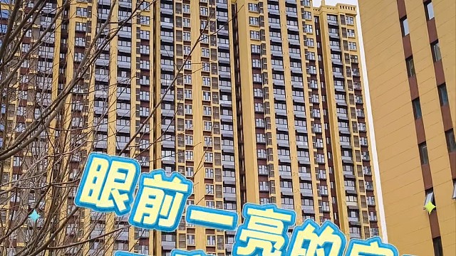 就这个小区环境这么好，楼间距这么大