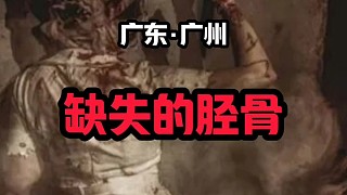 死者無法對案情調(diào)查，這對嗎？