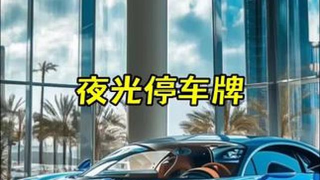 #汽车纸巾盒高档 #车载装饰摆件汽车内饰 #女款车上纸巾盒网红 #高质量上档次钥匙扣汽车 #高档大气