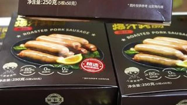 烤肠#脆皮烤肠 #烤箱烤烤肠怎么做 #冷冻的烤肠怎么做