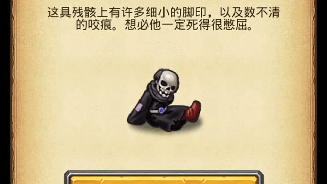 《不思议迷宫》新手教程，新手男巫教程，新手打boss教学