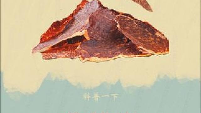 万万没想到就简单的将牛肉放在罐子里煮，还能让他嗅到商机！ #牛排脆 #科普 #涨知识 #牛肉