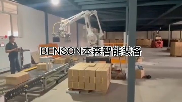 #箱装码垛机器人 #食品码垛机器人