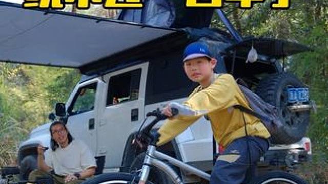 车子是刻在每个男孩骨子里的DNA #户外 #骑行 #走出去 #户外运动 #露营