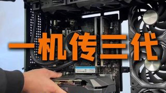 电脑改造升级 粉丝说想把老古董升级下外观 问我能不能上电视，哈哈#组装电脑 #装机 #cpu