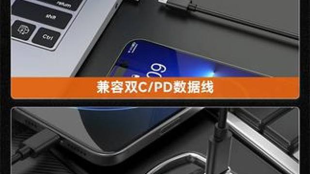 #郝邵文 苹果充电器口转换迷你通用iphone15充电线外接usbusb接口口转换器 #usb转接头
