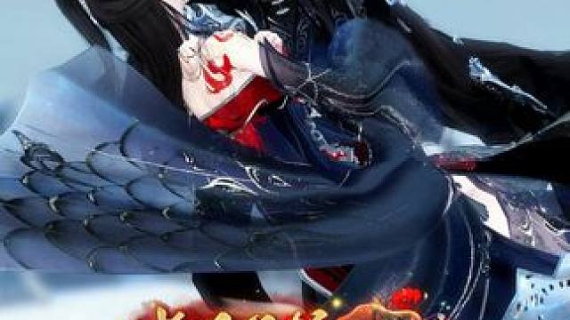 蓄谋已久：敢动我的女人!给我拿下! #逆水寒ol  #动漫  #二次元  #逆水寒手游  #腹黑王爷