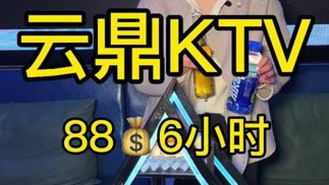 #同城好店推荐 约起来哟，打工人的周末也可以这么嗨，#周末去哪玩