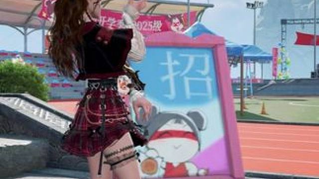 我将加入天人城大学这所更加权威的大学 | 春日序曲第二弹3月6日上线#永劫校园派对 #永劫无间手游 