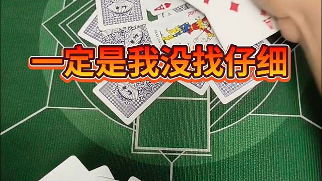 一定是我没找仔细。