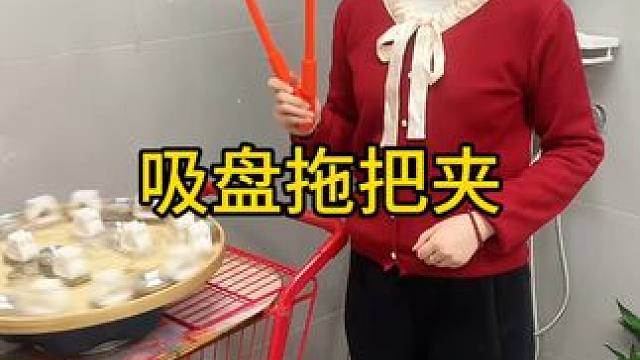 飞机拖把夹 有了这个飞机造型拖把夹，家里的拖把扫把能墙收纳了，放在门后，收纳扫把拖把刮水器，不占空间