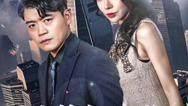 #百亿剧好看计划 #短剧新番计划 #dou来看好剧 #短剧推荐 #我的年终奖