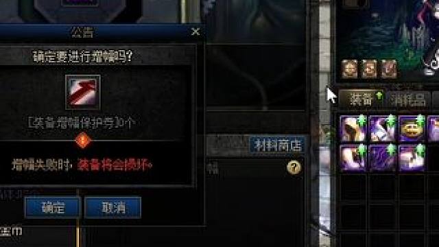 #dnf地下城   丢个11件11-12 32.5的概率