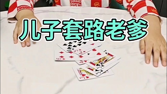 别急你慌个毛线啊