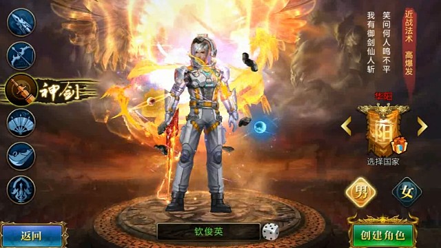 北凉悍刀行2，仙侠国战手游，新区，礼包码