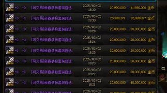 dnf春节时装开始盈利了#dnf超越者激励计划 #dnf #dnf维纳斯美神归来 #地下城与勇士 #