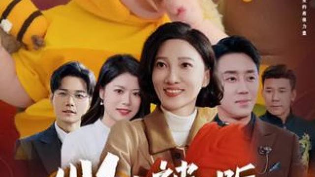 #心声被偷听全家跟着我改剧情#一个片段看完一整部剧 #鬼知道我看了多少遍 #这个视频有点抖