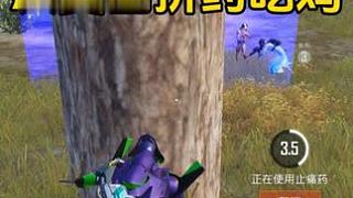 源代碼開(kāi)大招居然不掉信號(hào)值！我都驚訝了！ #和平精英超體對(duì)抗 #和平精英