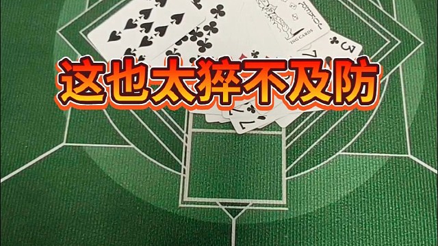 这也太猝不及防。