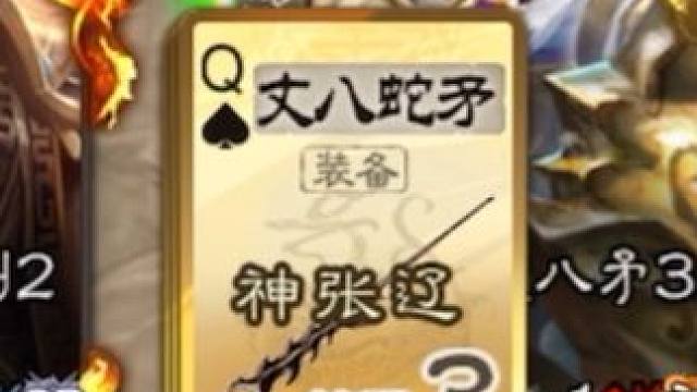 “我乐我自己” #三国杀 #三国杀移动版 #三国杀将星筑梦 #三国杀老友季