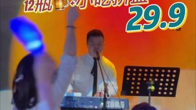 眉山居然还有这样的宝藏酒馆，3.29.9耍一晚还有啤酒小吃#酒吧 #音乐酒馆