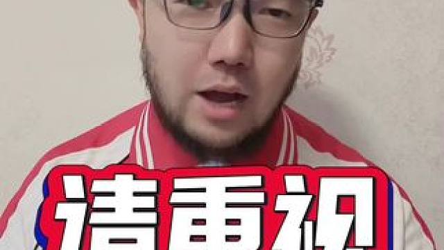 中超强队该以怎样的姿态面对亚冠？#亚冠 #亚冠精英联赛 #潘谈中超 #上海海港 #上海申花