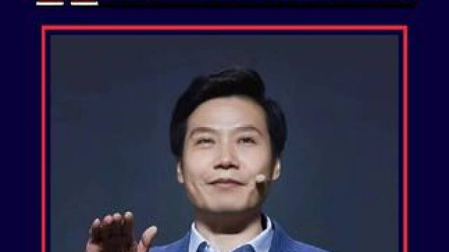 雷总真的是太懂我们消费者了 #万万没想到 #雷军 #汽车 #汽车牌照