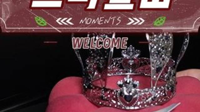 三八节女王蛋糕 吃三与叁山女王蛋糕，做不被定义的自己的女王#38节必吃的甜品限定 #致敬了不起的她 