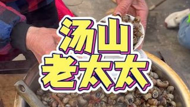 南京这样的小摊子！以后也不会有多少了！ #古韵江南 #把江南的春天带回家#烟火南京#人间烟火 #南京