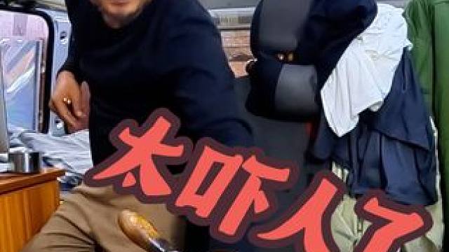 沙大厨太丢人了，吃个烤肉被崩好几下，第二集#穷游 #露营美食