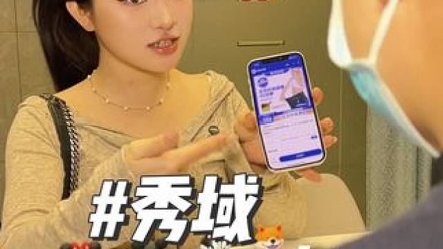 千万别告诉你朋友！ 悄咪咪的自己做就好了哈！#秀域 #变美变美 #身材管理