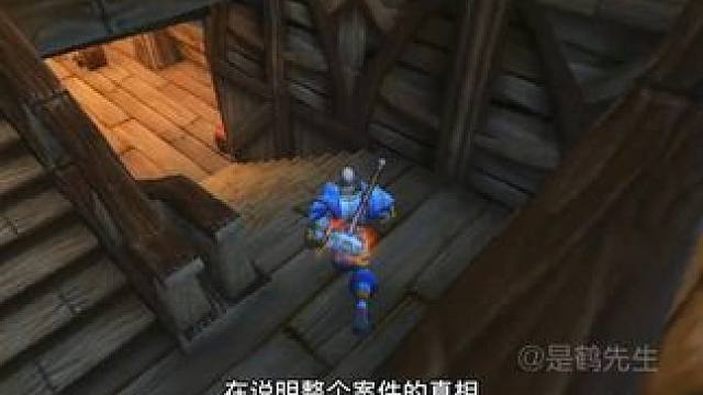 魔兽未解之谜，暴风城理发店恐怖事件真相！#魔兽世界 #魔兽世界怀旧服 #艾泽拉斯的秘密 #魔兽世界二