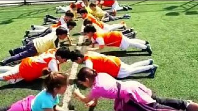 体能课课练，快乐练体能。 