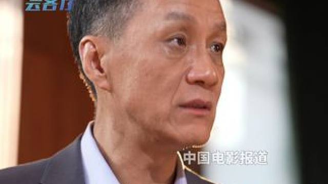 #冯远征说人艺现在最重要的是让年轻人接班 #冯远征 说如今北京人艺60后的演员大部分都已退休，年轻人